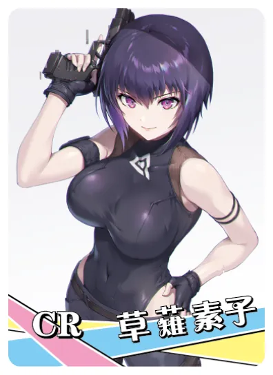 Motoko Kusanagi CR waifu card — Ghost In The Shell