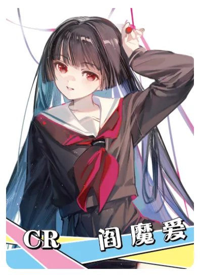 Ai Enma CR waifu card — Hell Girl