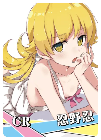 Shinobu Oshino CR waifu card — Monogatari Series