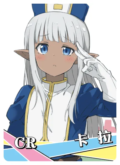 Karla CR waifu card — Kono Healer, Mendokusai