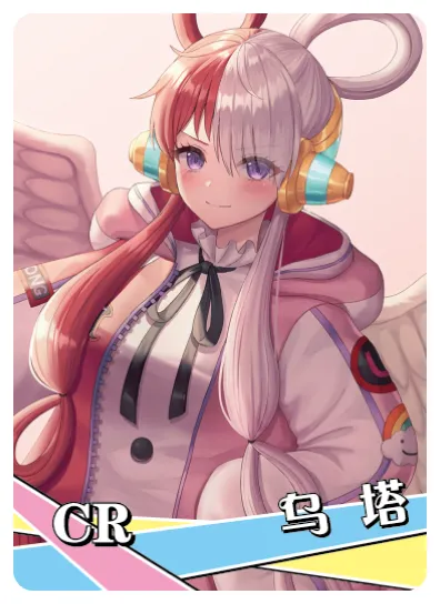 Uta CR waifu card — One Piece