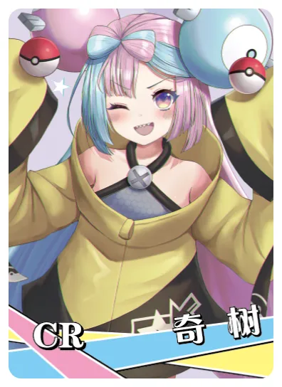 Iono CR waifu card — Pokemon