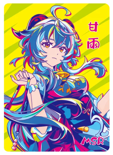 Ganyu MSR waifu card — Genshin Impact