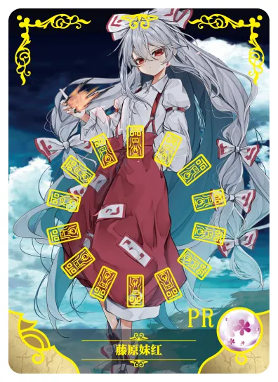 Fujiwara no Mokou PR waifu card — Touhou Project