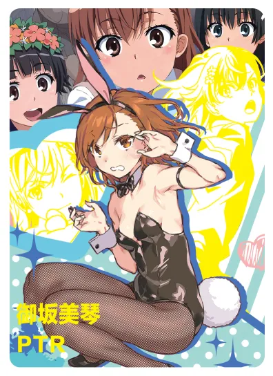 Misaka Mikoto PTR waifu card — A Certain Magical Index (Toaru Kagaku no Railgun)