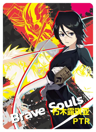 Rukia Kuchiki PTR waifu card — Bleach