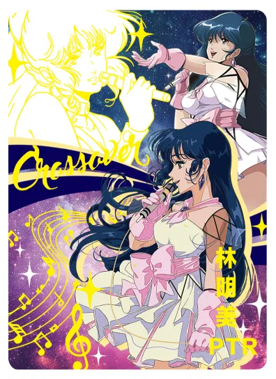 Minmay Lynn PTR waifu card — Macross