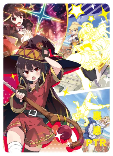 Megumin PTR waifu card — God's Blessing on this Wonderful World! (KonoSuba)