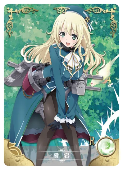 Atago R waifu card — Kantai Collection