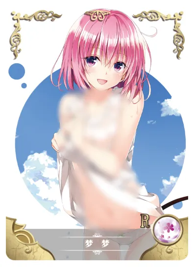 Momo Belia Deviluke R waifu card — To LOVE-Ru