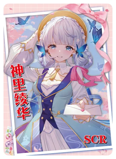 Kamisato Ayaka SCR waifu card — Genshin Impact