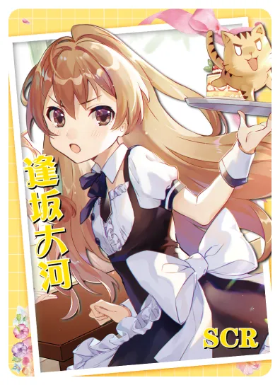 Taiga Aisaka SCR waifu card — Toradora