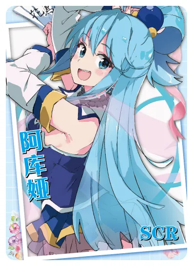Aqua SCR waifu card — God's Blessing on this Wonderful World! (KonoSuba)