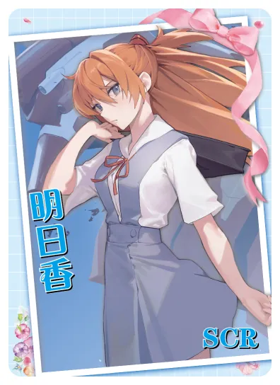 Asuka Shikinami Langley SCR waifu card — Evangelion