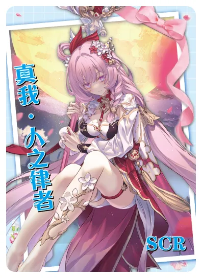 Elysia SCR waifu card — Honkai Impact