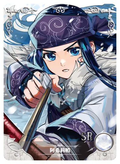 Asirpa SR waifu card — Golden Kamuy