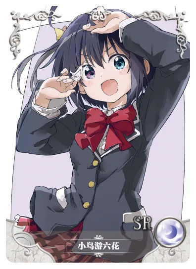 Rikka Takanashi SR waifu card — Love, Chunibyo & Other Delusions!