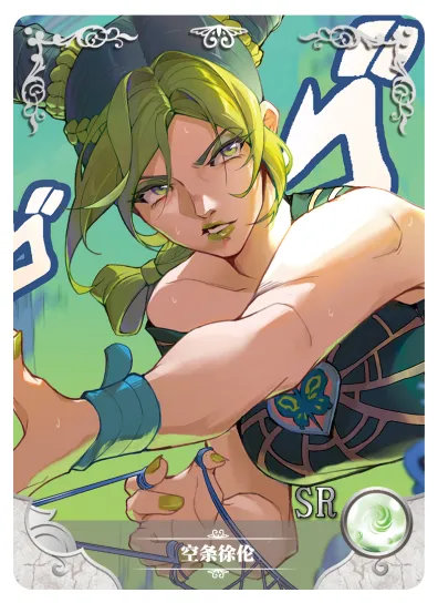 Jolyne Kujo SR waifu card — JoJo's Bizarre Adventure
