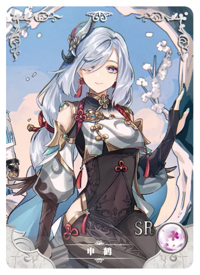 Shenhe SR waifu card — Genshin Impact