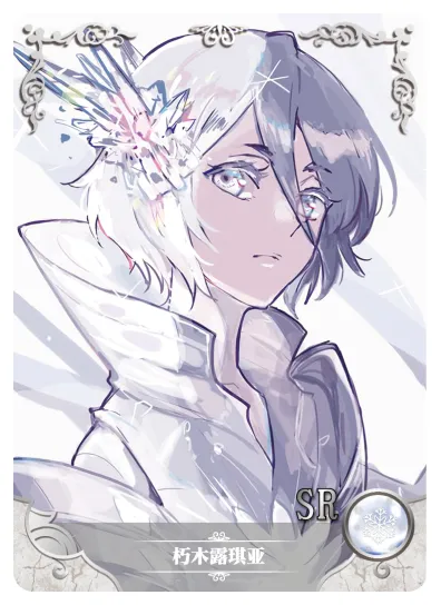 Rukia Kuchiki SR waifu card — Bleach