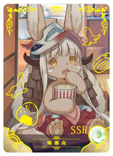 Nanachi SSR waifu card — Made in Abyss