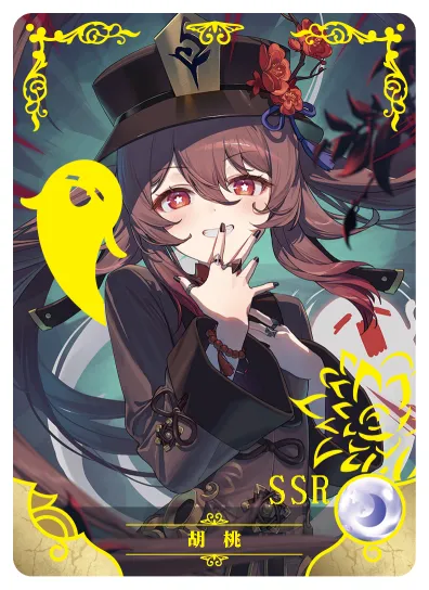 Hu Tao SSR waifu card — Genshin Impact
