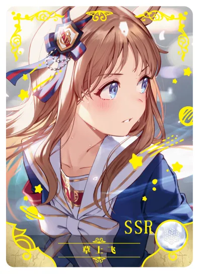 Grass Wonder SSR waifu card — Uma Musume Pretty Derby
