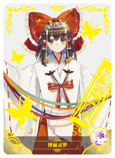 Reimu Hakurei SSR waifu card — Touhou Project