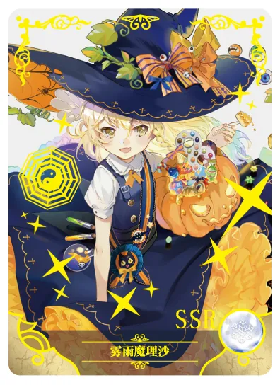 Marisa Kirisame SSR waifu card — Touhou Project