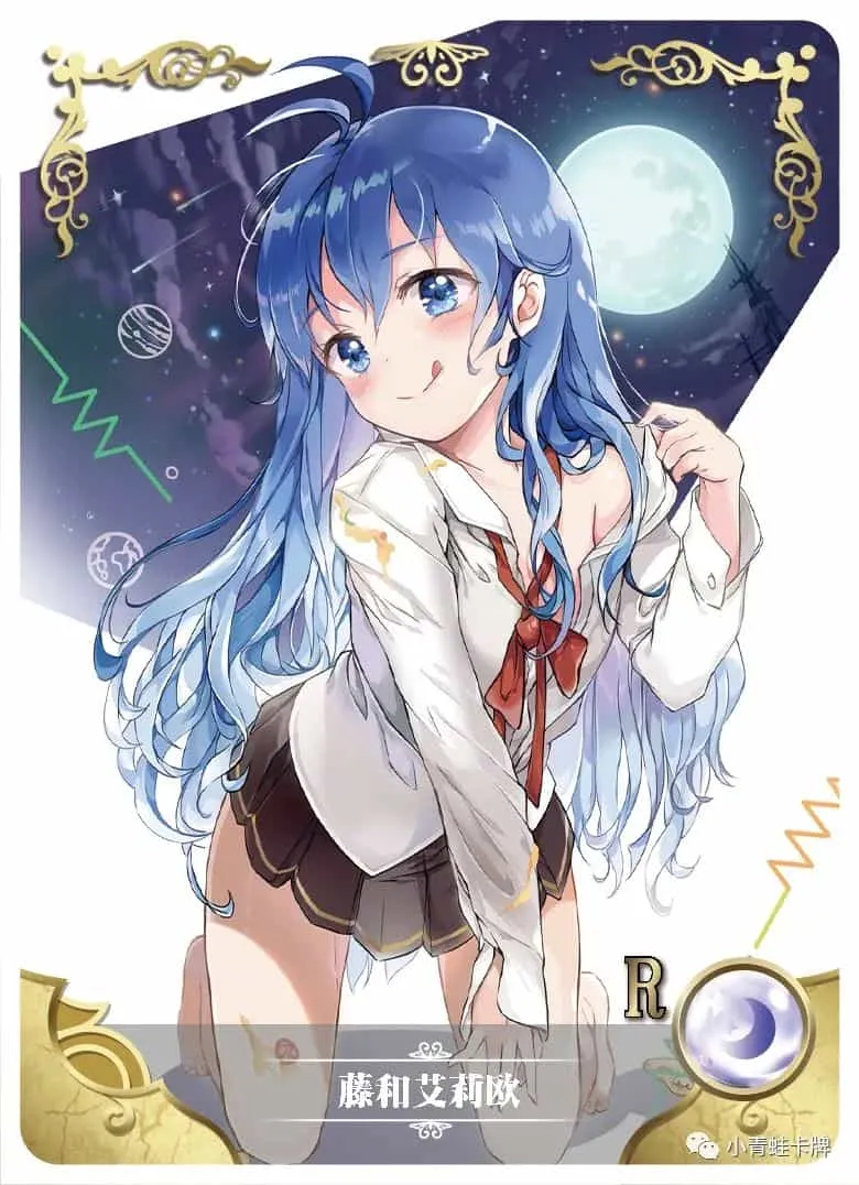 Erio Touwa R waifu card — Ground Control to Psychoelectric Girl