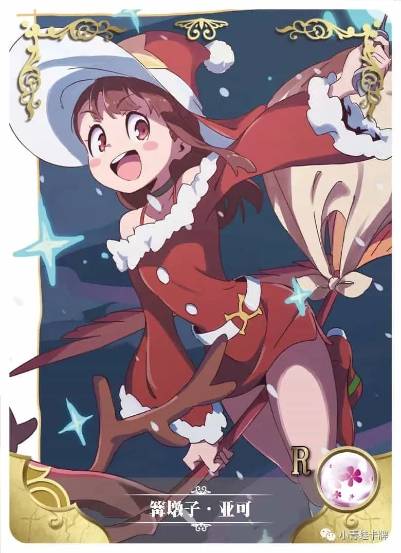 Atsuko Kagari R waifu card — Little Witch Academia