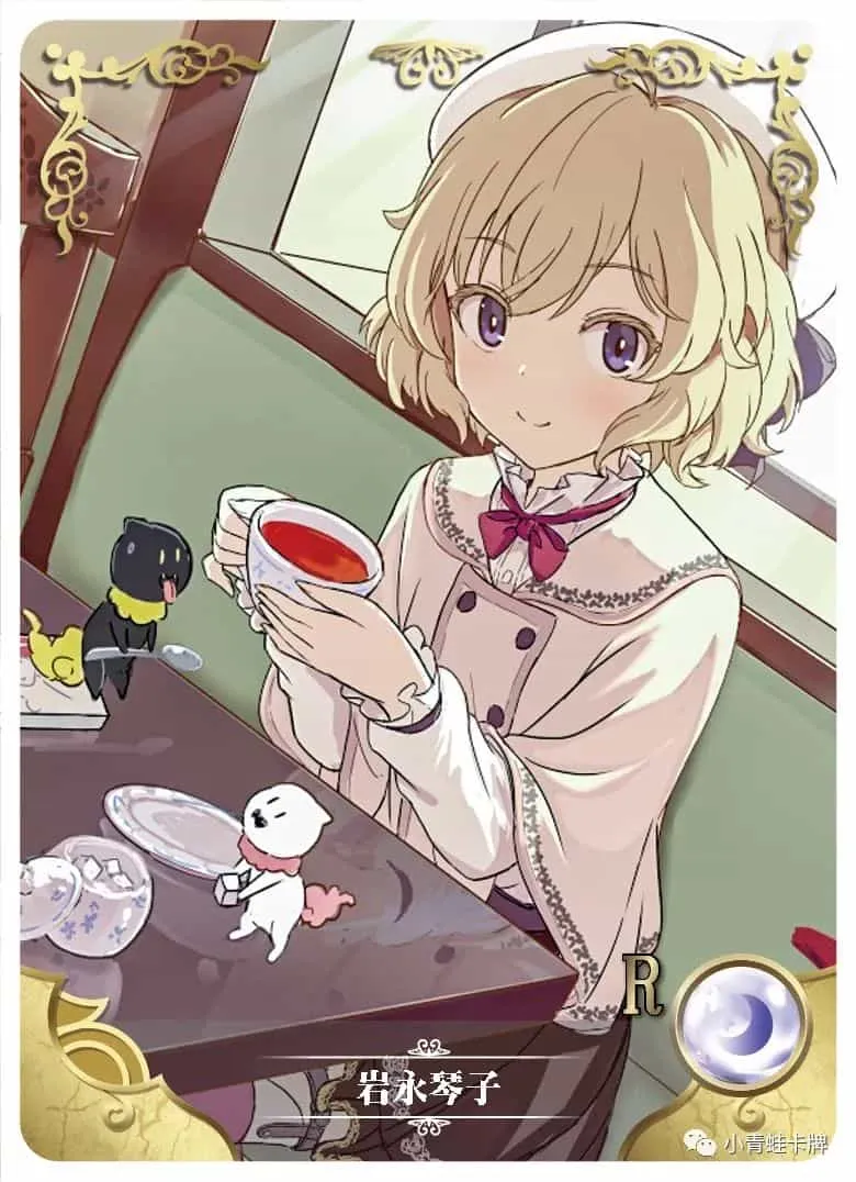 Kotoko Iwanaga R waifu card — In/Spectre