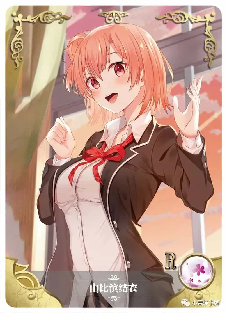 Yui Yuigahama R waifu card — My Youth Romantic Comedy Is Wrong As I Expected