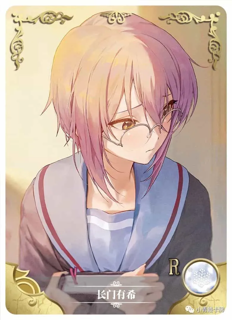 Yuki Nagato R waifu card — The Melancholy of Haruhi Suzumiya