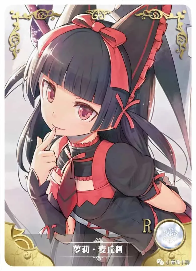 Rory Mercury R waifu card — GATE