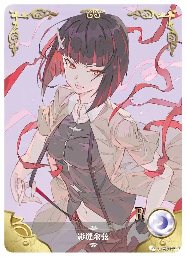 Yozuru Kagenui R waifu card — Monogatari Series