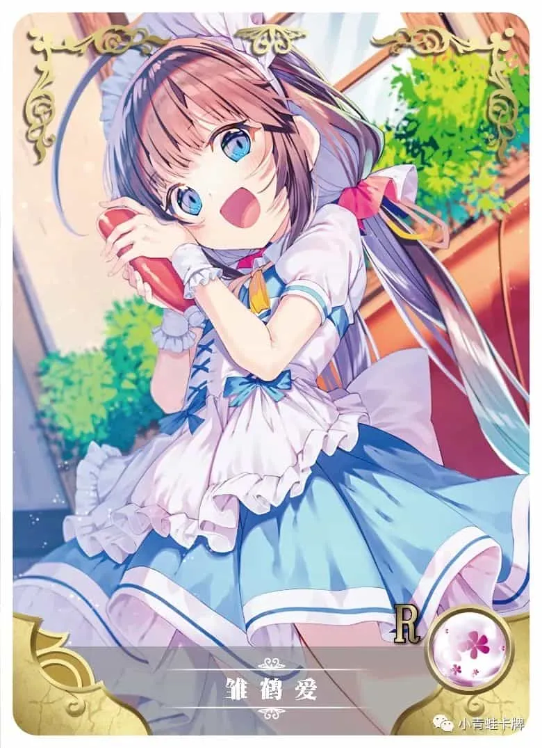 Ai Hinatsuru R waifu card — The Ryuo's Work is Never Done