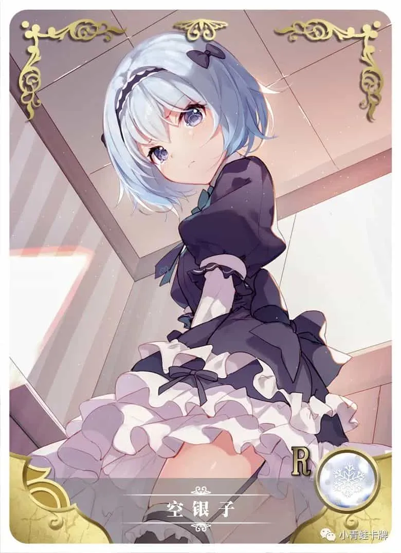 Ginko Sora R waifu card — The Ryuo's Work is Never Done