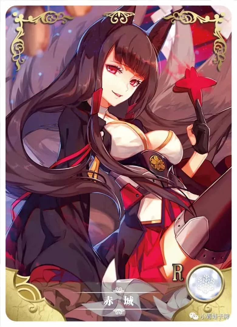 Akagi R waifu card — Azur Lane