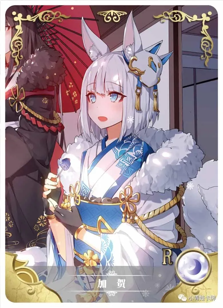 Kaga R waifu card — Azur Lane