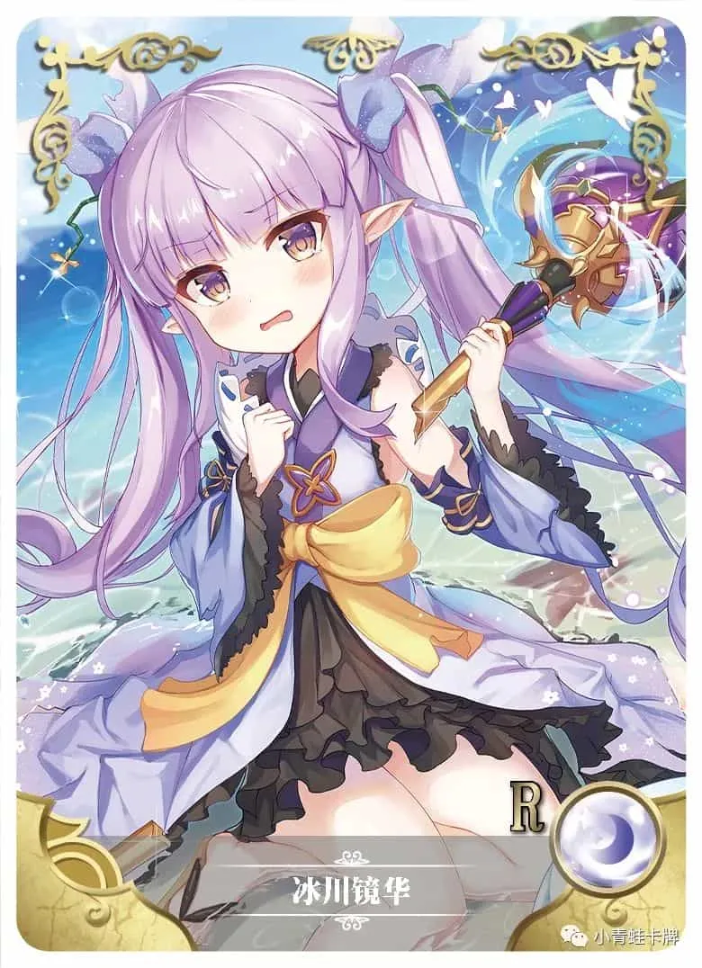 Kyouka Hikawa R waifu card — Princess Connect Re:Dive