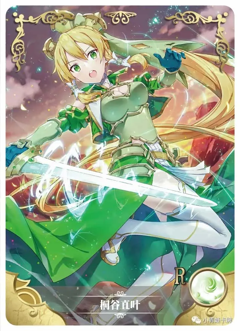 Suguha Kirigaya R waifu card — Sword Art Online