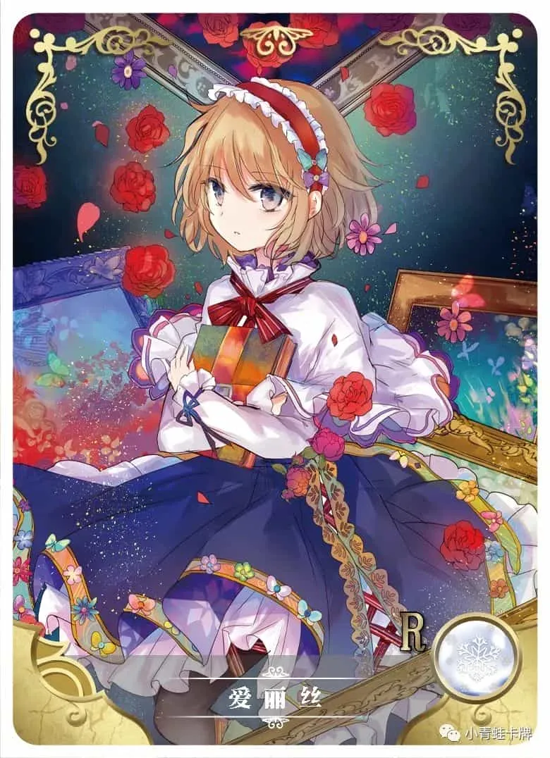 Alice Margatroid R waifu card — Touhou Project