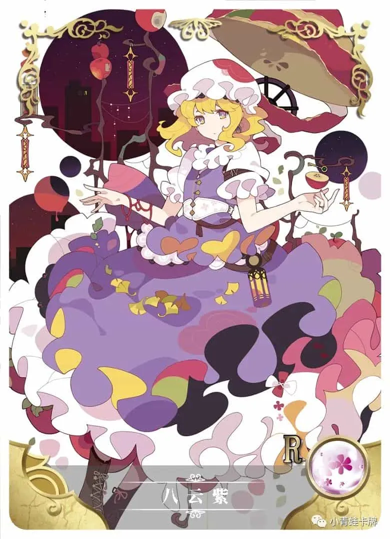 Ran Yakumo R waifu card — Touhou Project
