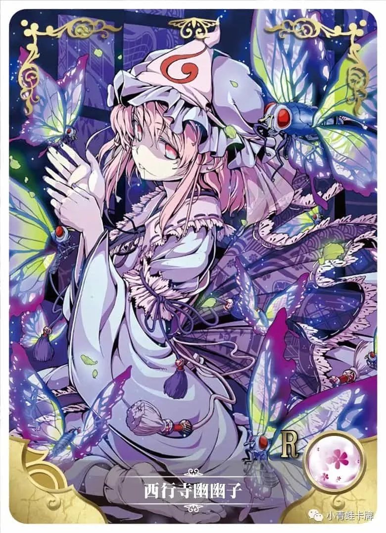 Yuyuko Saigyouji R waifu card — Touhou Project
