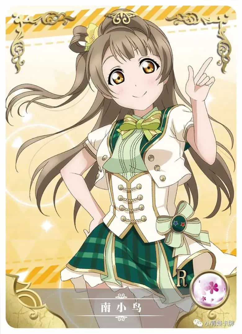 Kotori Minami R waifu card — Love Live!