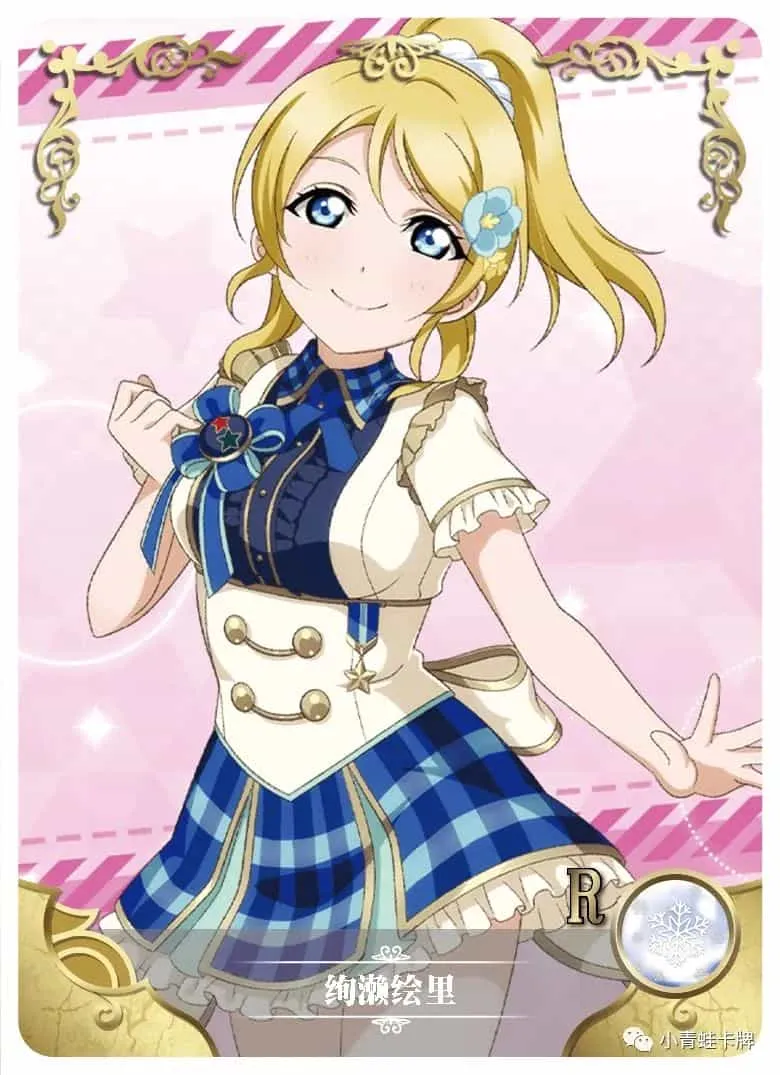 Eli Ayase R waifu card — Love Live!