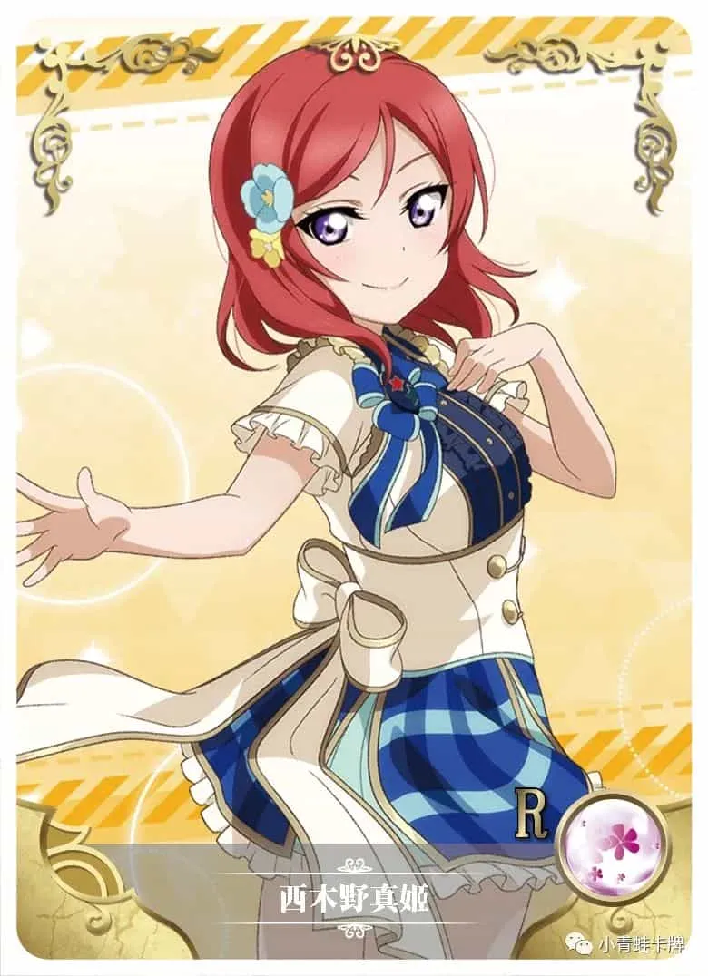 Maki Nishikino R waifu card — Love Live!