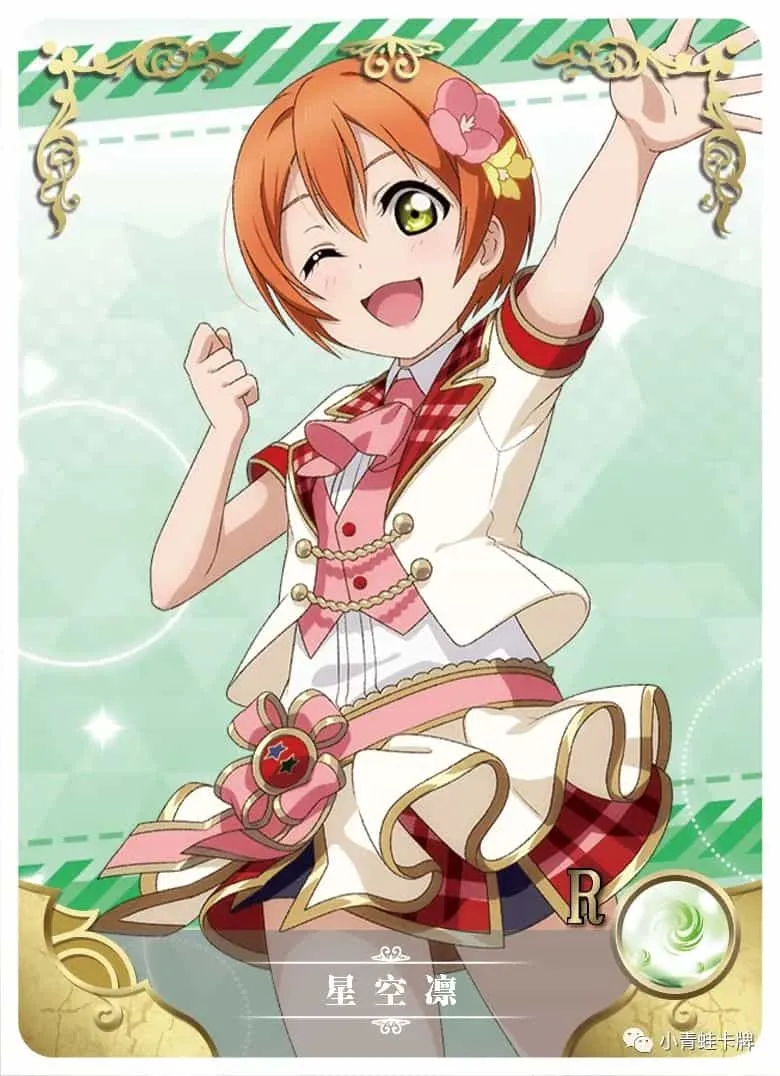 Rin Hoshizora R waifu card — Love Live!