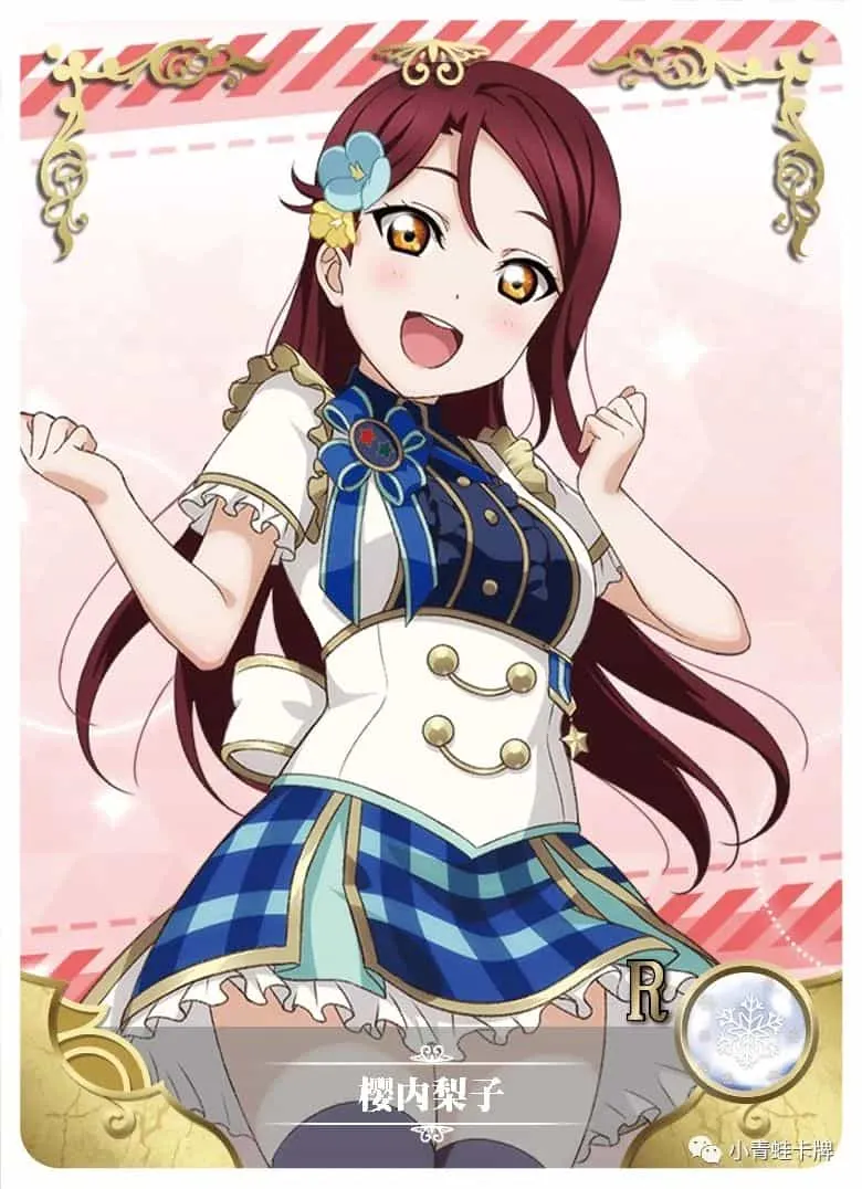 Riko Sakurauchi R waifu card — Love Live!